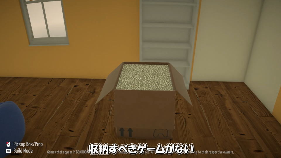 Steamライブラリの反映確認