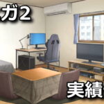 bunny garden 2 achievements unlock