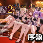 bunny garden 2 character select 1