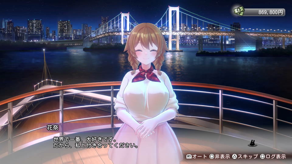 ハッピーエンド