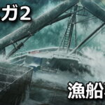 bunny garden 2 free market