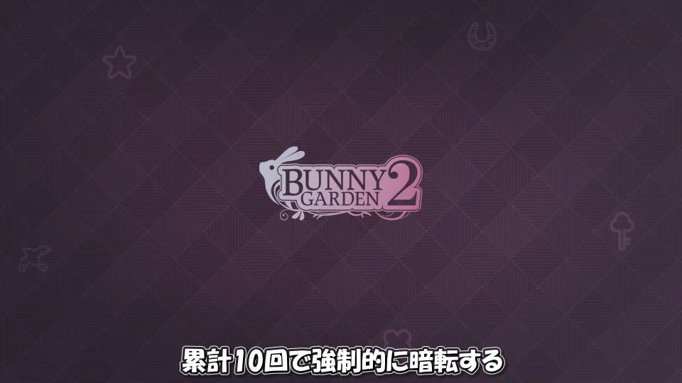 お金稼ぎの注意点