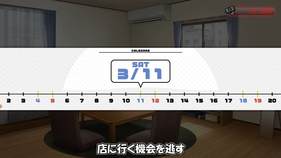 お金稼ぎの注意点-2