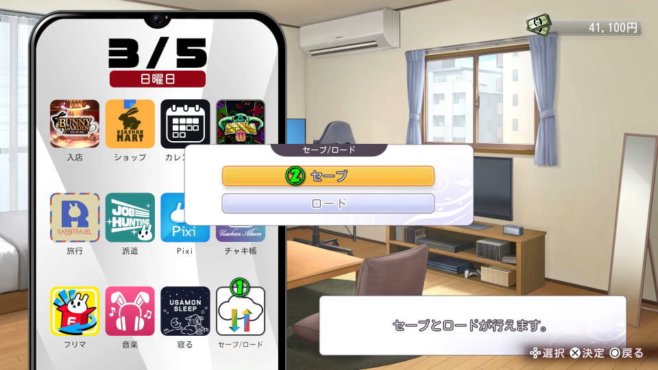 お金を稼ぐ準備-3