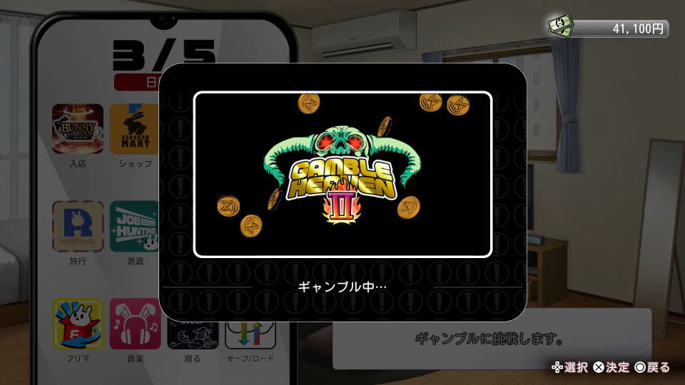 お金を稼ぐ方法-4