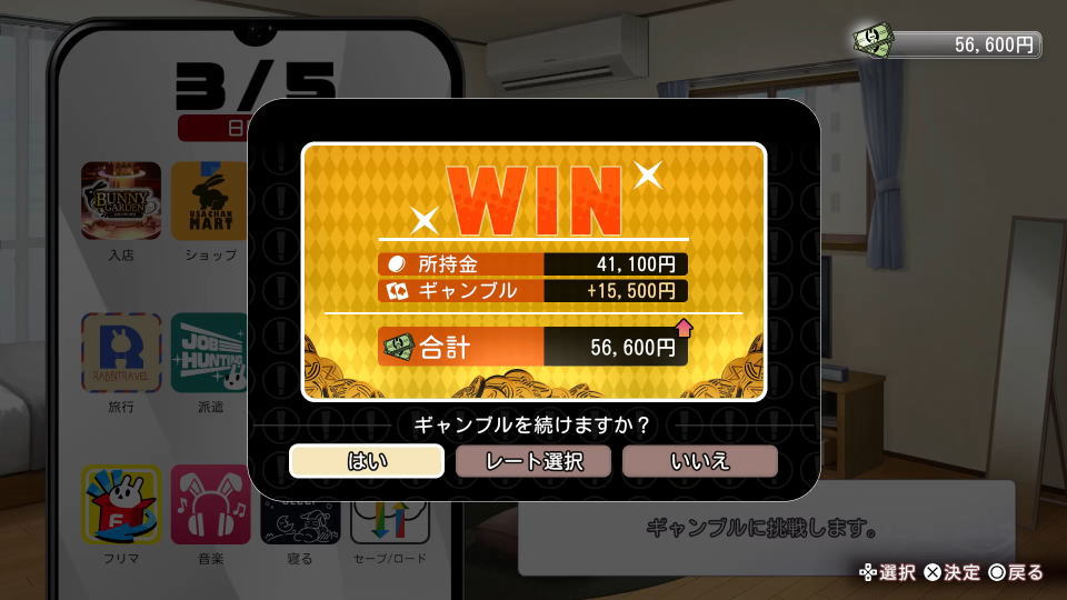 お金を稼ぐ方法-5