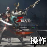 conquerors blade control