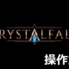 crystalfall control