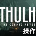 cthulhu the cosmic abyss control