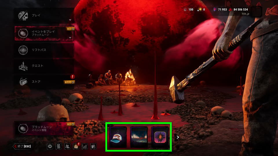 Twitch Dropsの受け取り確認