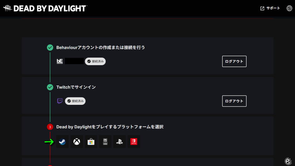 Twitch Dropsを再連携する方法-6