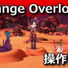 etrange overlord control