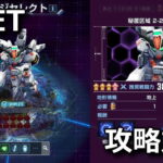 ggene eternal hitoku kuiki 2 2 kouryaku