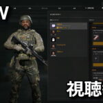 gray zone warfare twitch drops