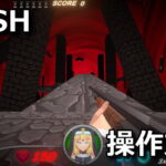 guns and nuns storming hell control