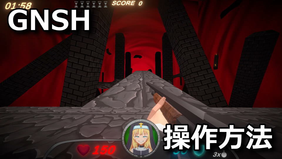 Guns and Nuns: Storming Hellの操作方法