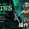 hades 2 control