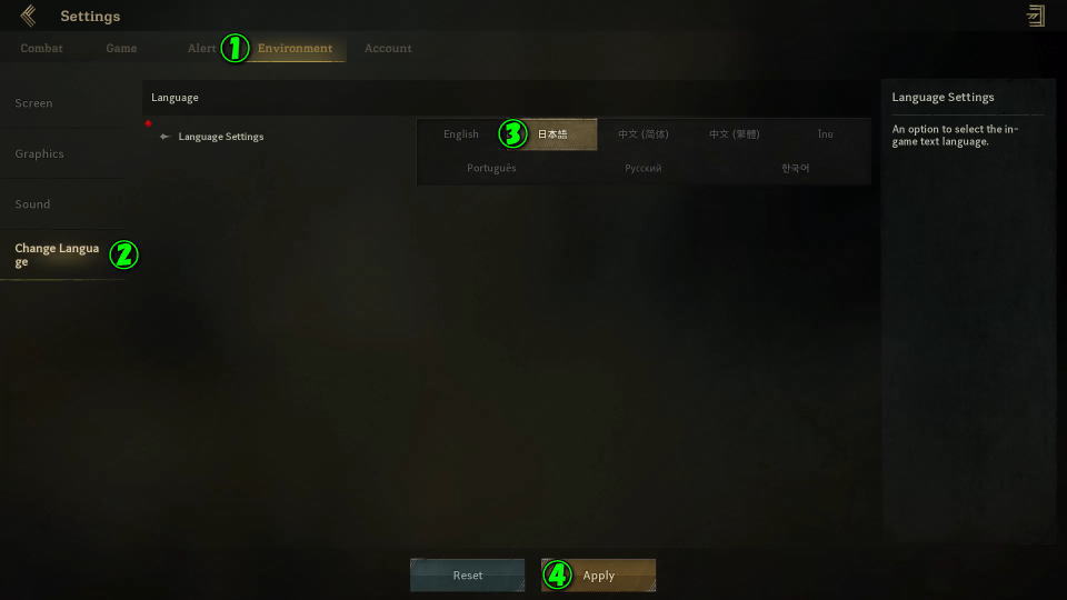 Legend of YMIRの日本語化(詳細版)-2