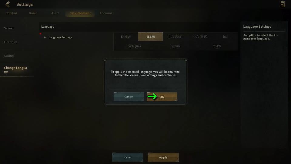 Legend of YMIRの日本語化(詳細版)-3