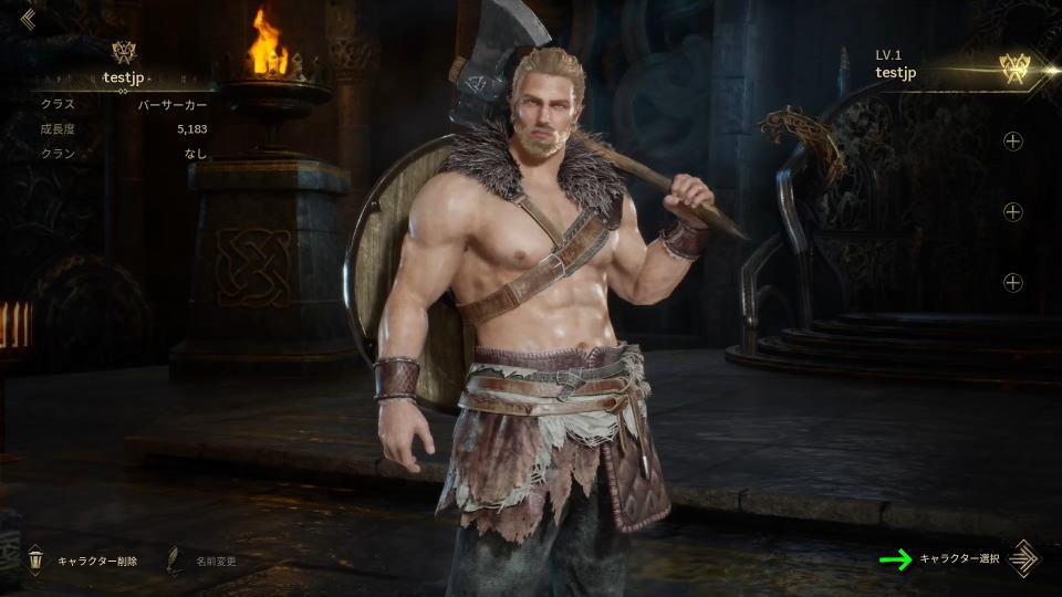 Legend of YMIRの操作を確認する準備-3