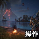 myth of empires throne control