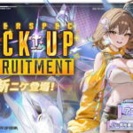 nikke anis star spec skill