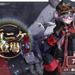 nikke avistar spec skill