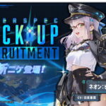 nikke neon vision eye spec skill