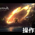 nocturna control