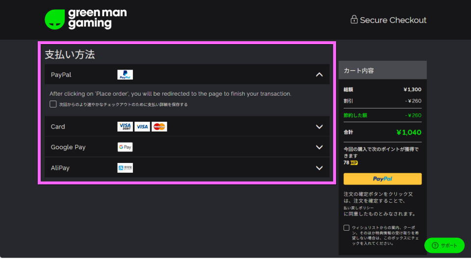 RACCOIN: Coin Pusher Roguelikeを安く買う方法-6