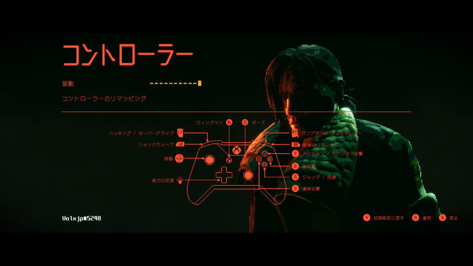 REPLACEDのコントローラー設定