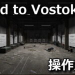 road to vostok control n
