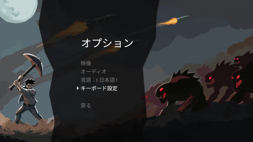 Signal Zoneの操作を確認する方法-2