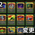 slay the spire 2 beta download