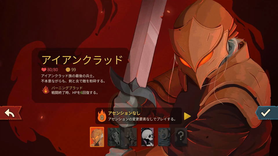 解除したカードを確認する方法-2