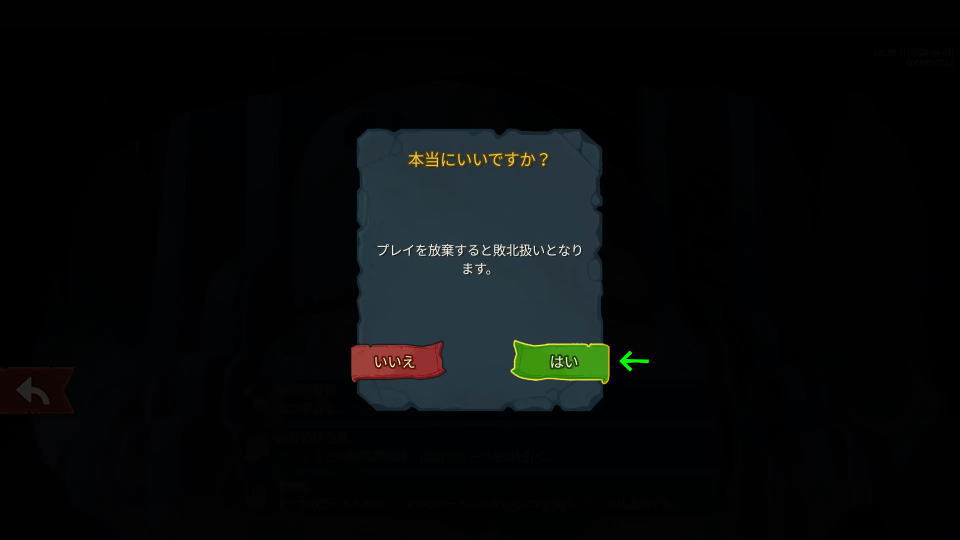 解除したカードを確認する方法-6
