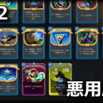 slay the spire 2 card unlock