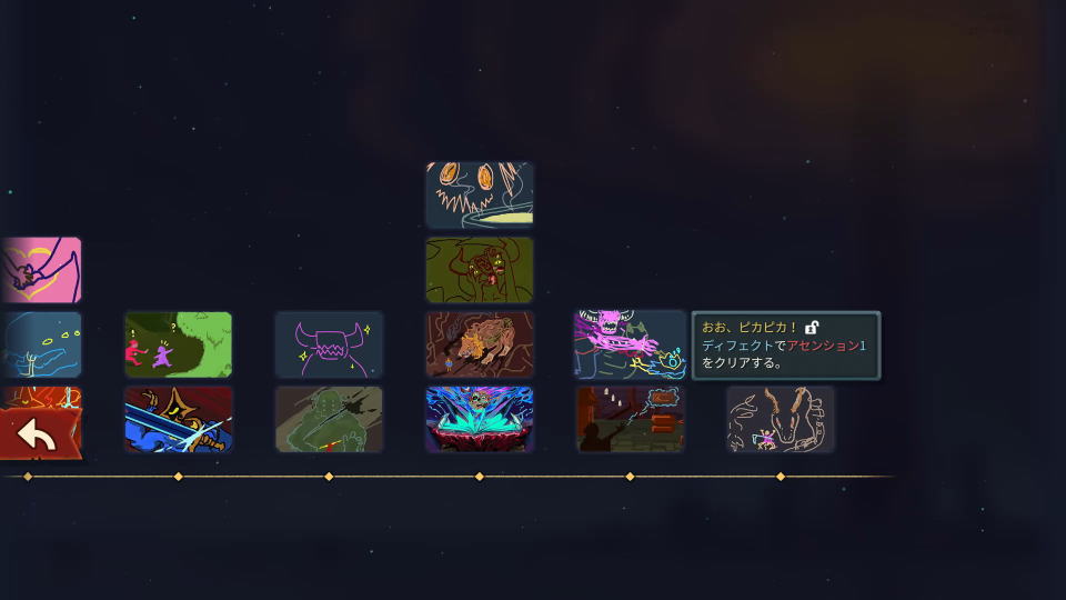 カードを全解除する準備-8