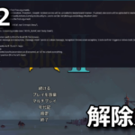 slay the spire 2 console unlock