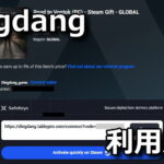 steam dingdang tabbypro com