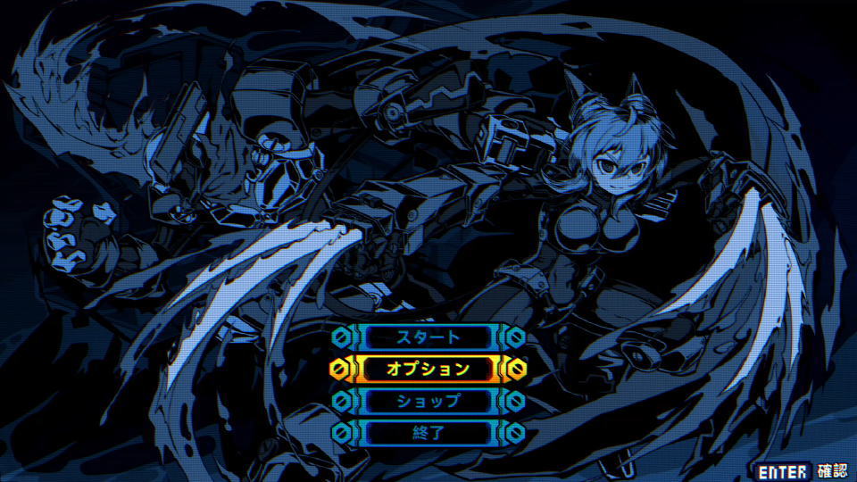 超アロィクラッシュの操作を確認する方法