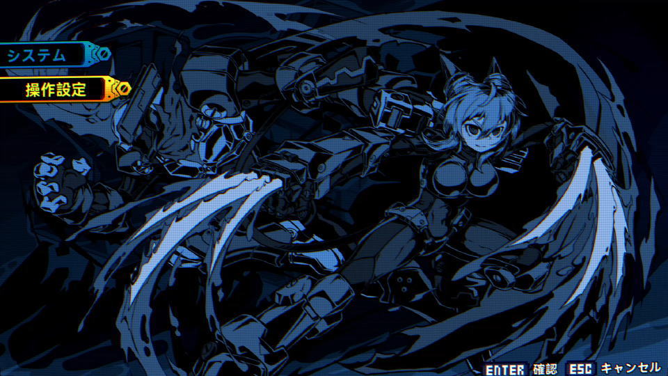 超アロィクラッシュの操作を確認する方法-2