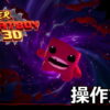 super meat boy 3d control