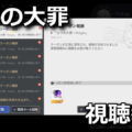 the seven deadly sins origin twitch drops