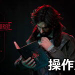 the thaumaturge control