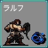 ラルフ・C・ベルモンド