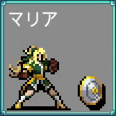 マリア ラーネッド