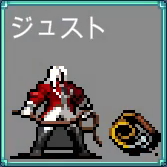 ジェスト ベルモンド