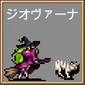 プニャーラ プローヴォラ