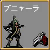 vampire survivors planar bazaar icon l11